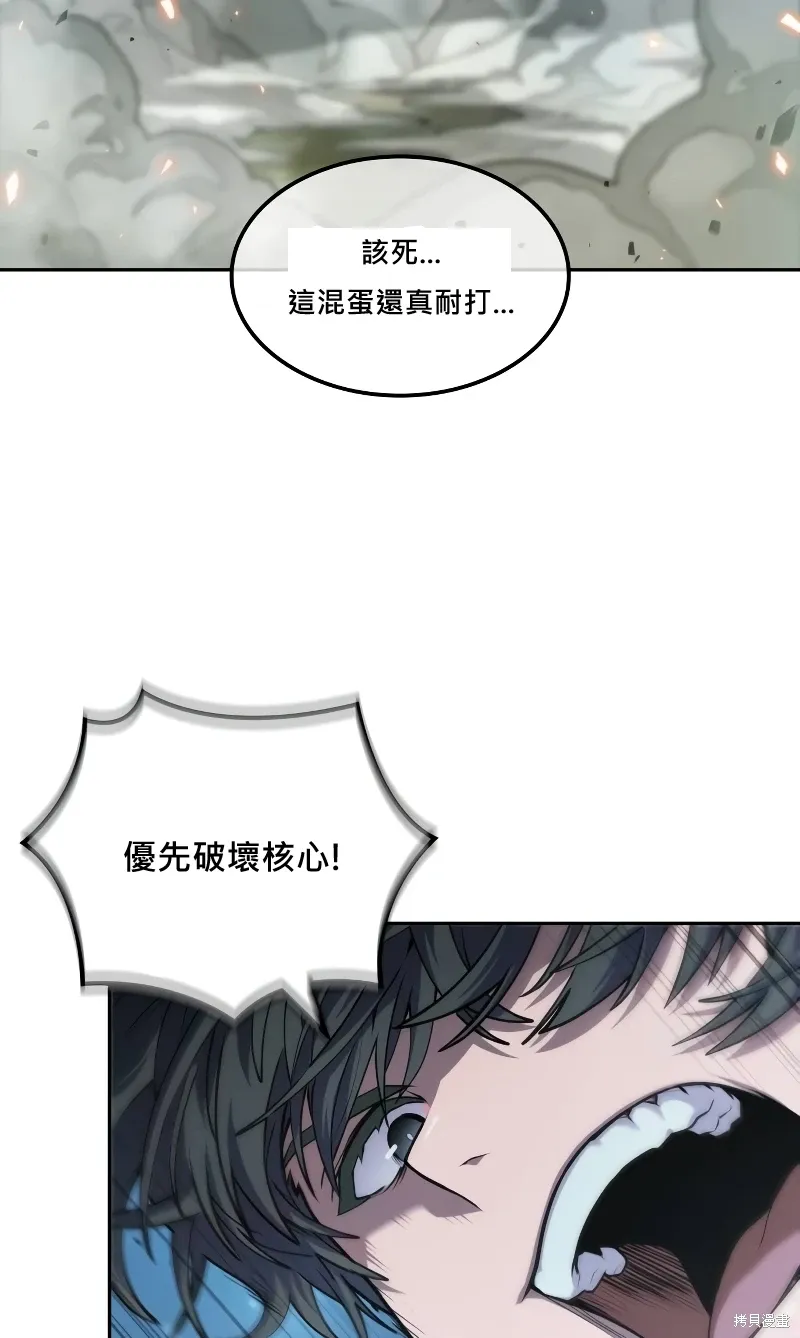 第11话 第27页