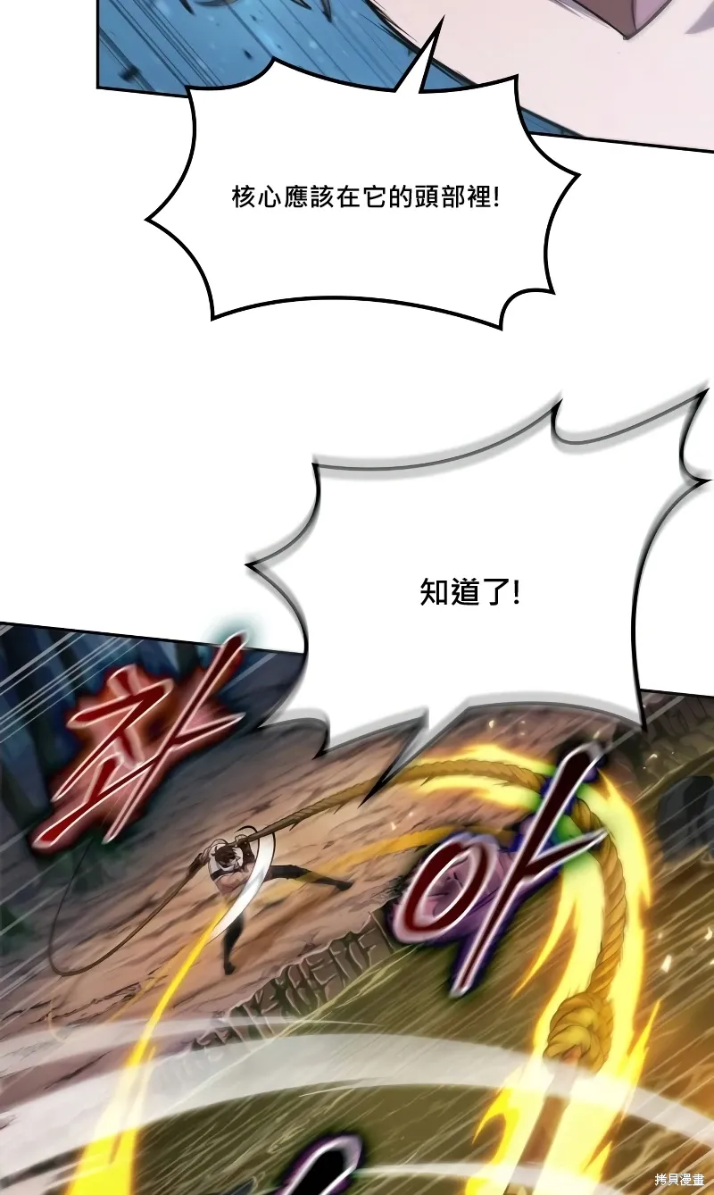 第11话 第28页