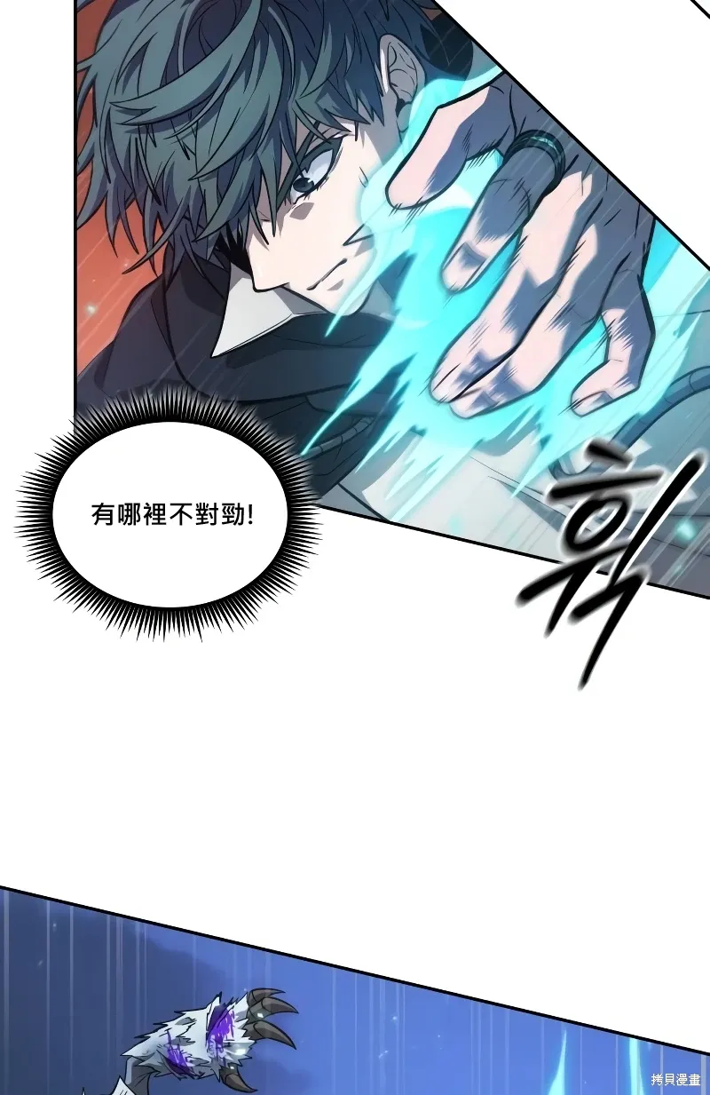 第11话 第74页