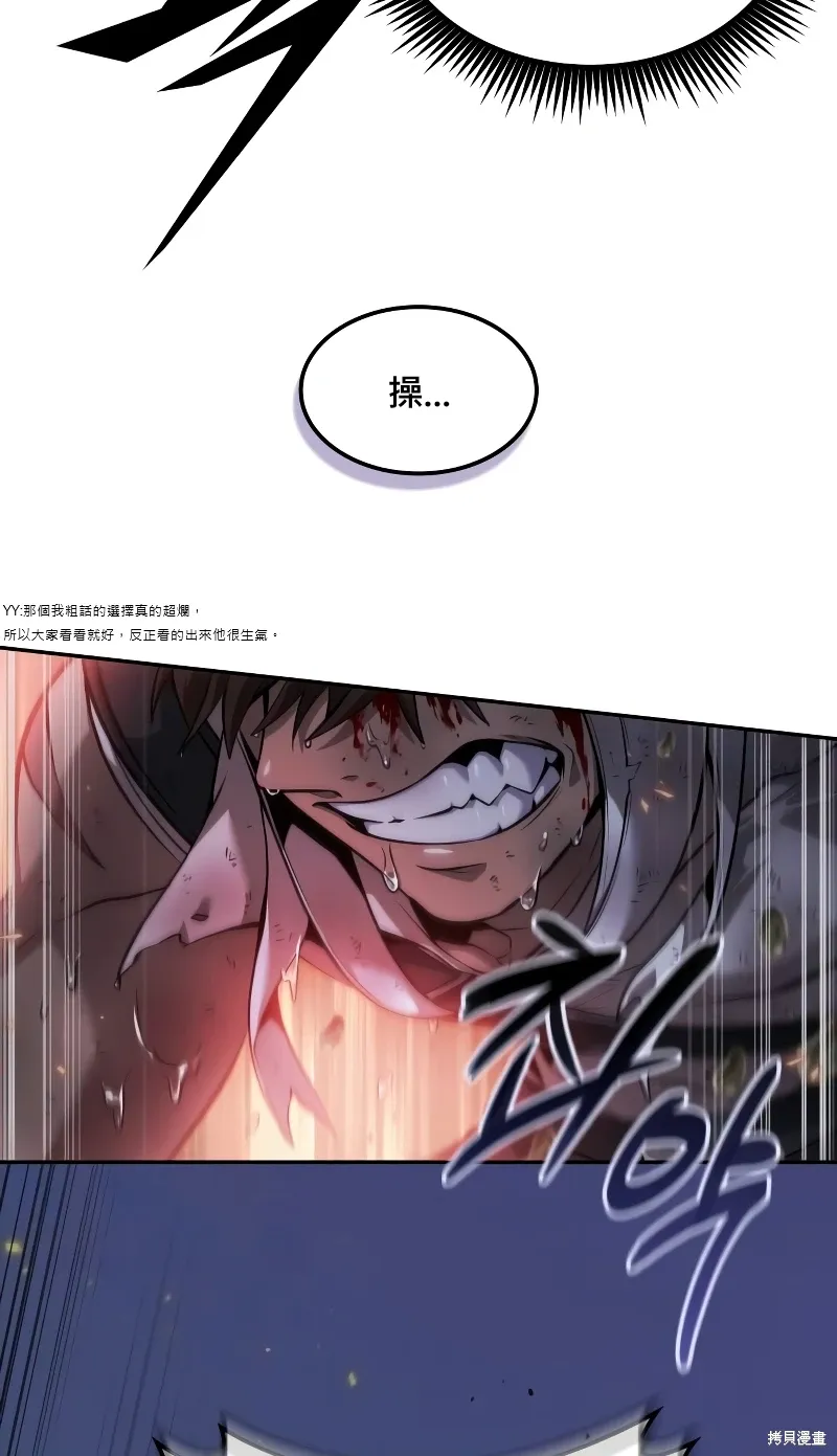 第11话 第82页