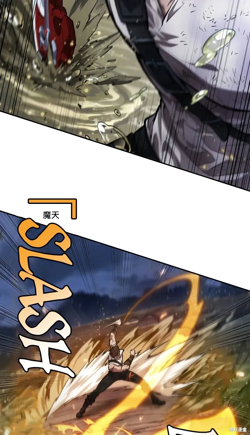 第11话 第84页