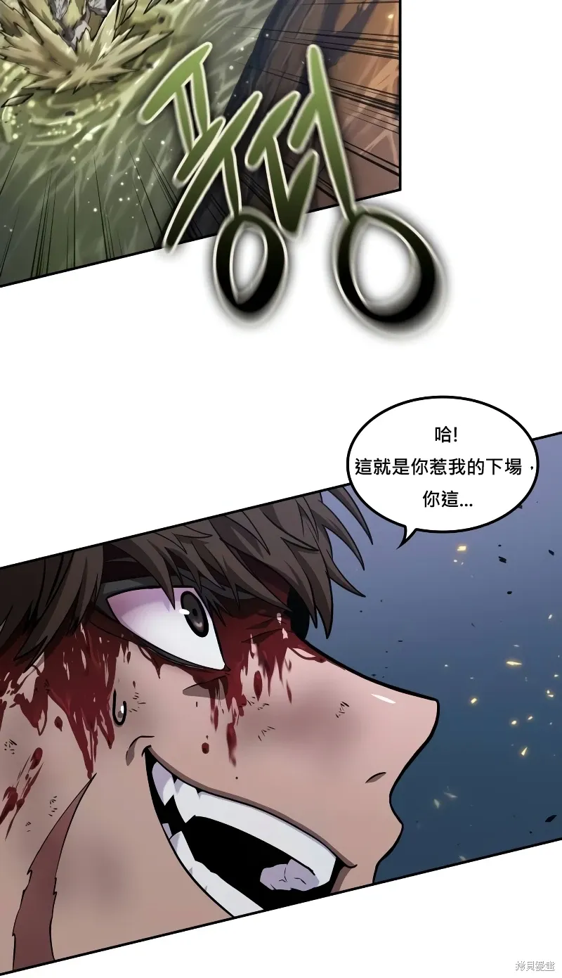 第11话 第90页