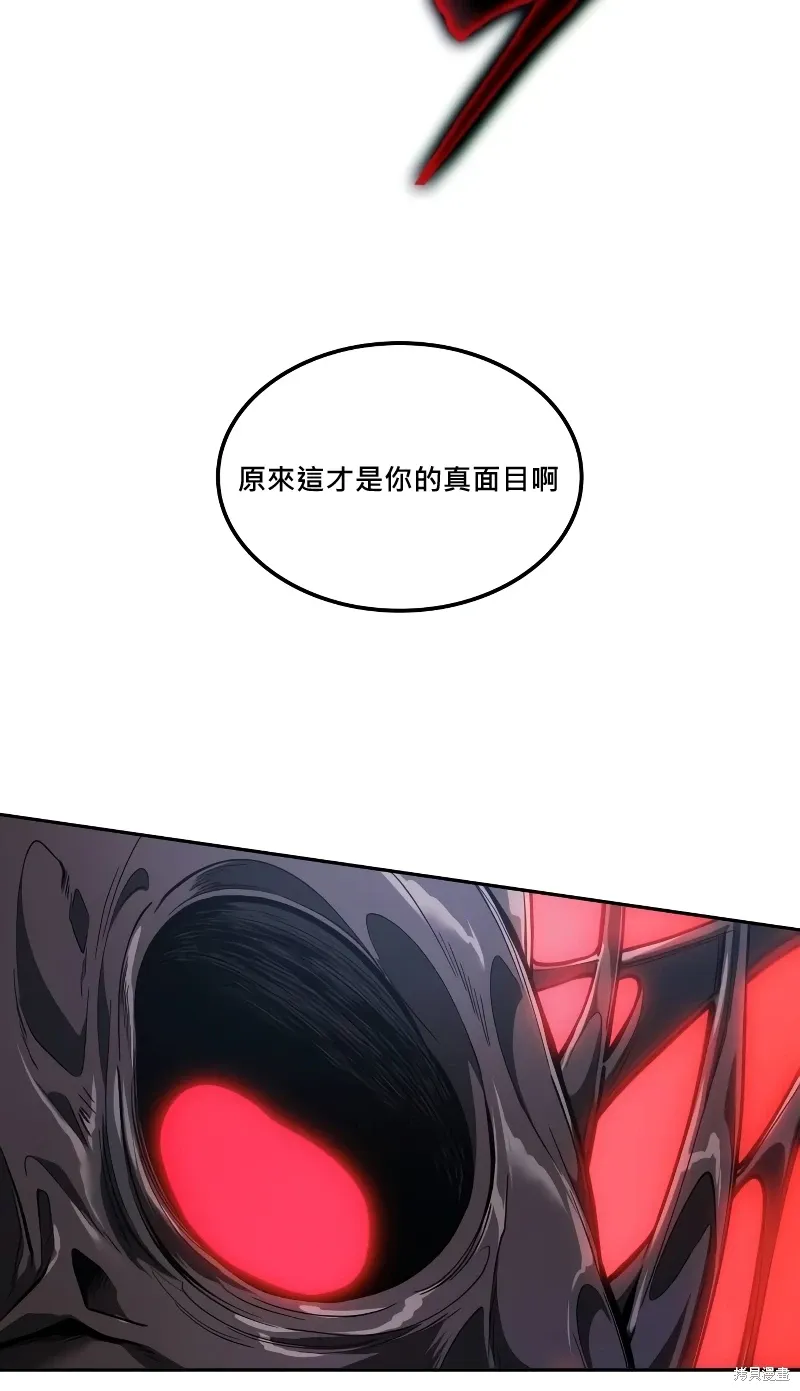 第11话 第97页