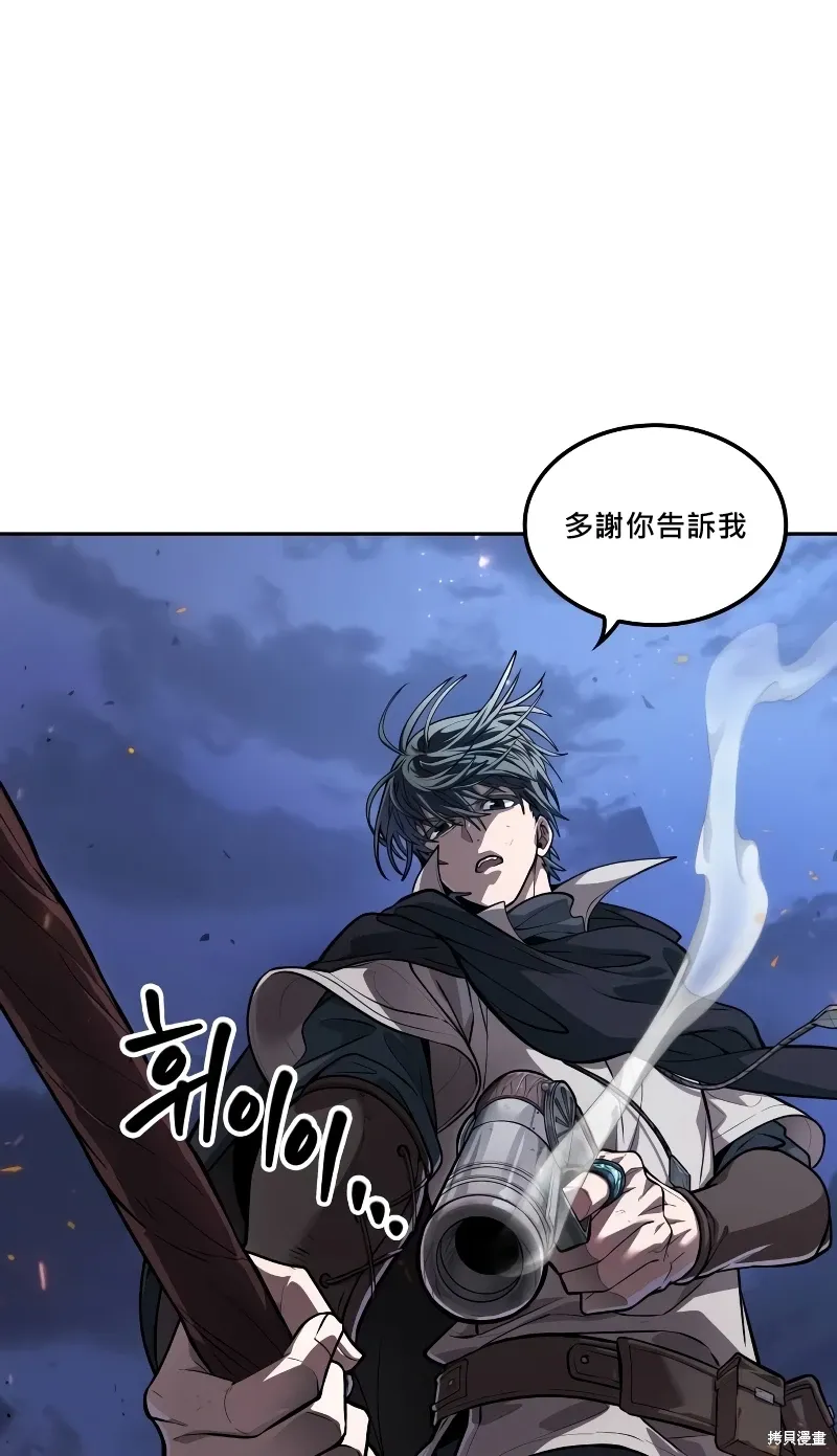 第11话 第98页