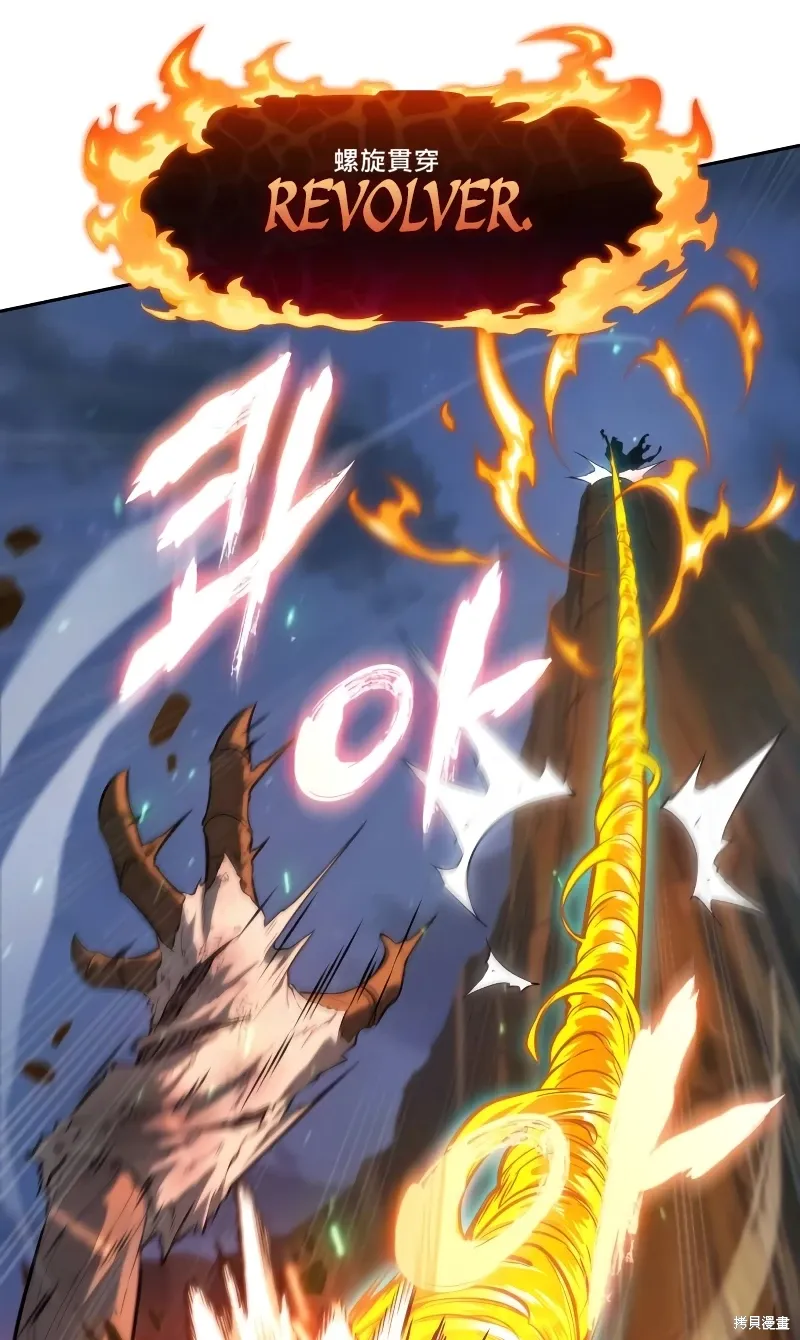 第11话 第101页
