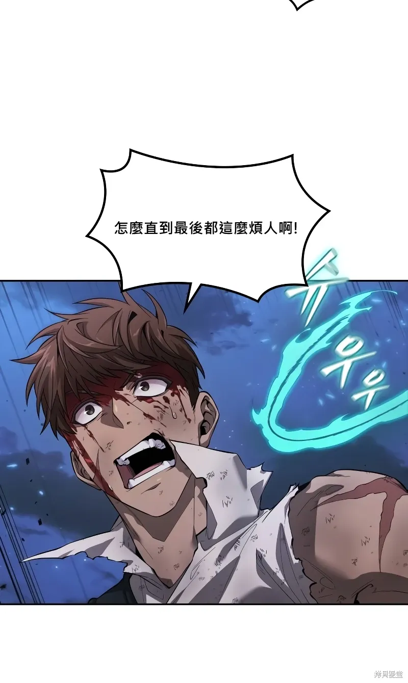 第11话 第108页