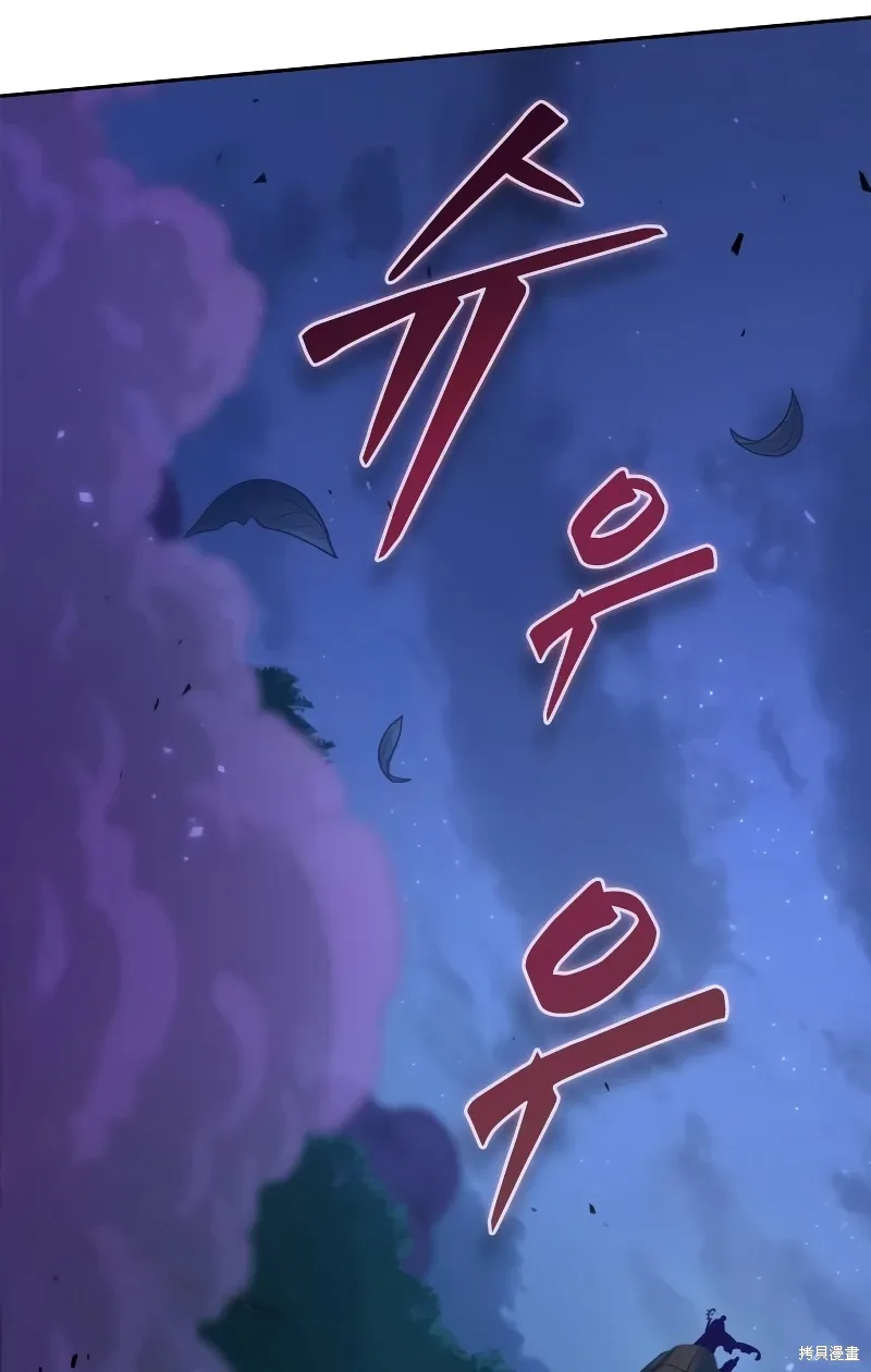 第11话 第112页