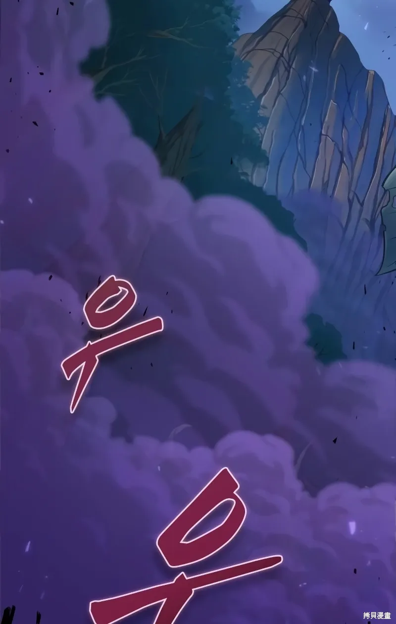 第11话 第113页