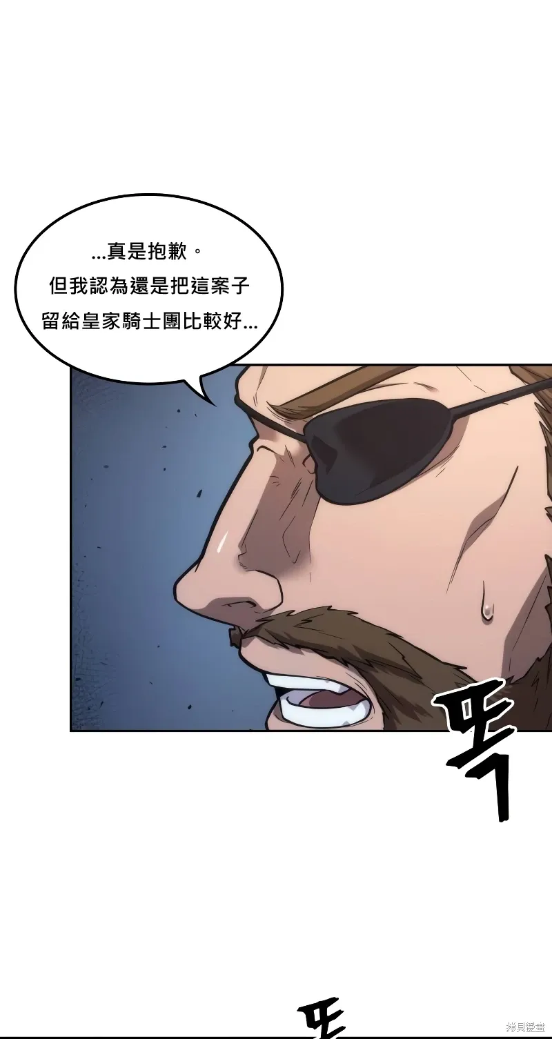 第11话 第124页