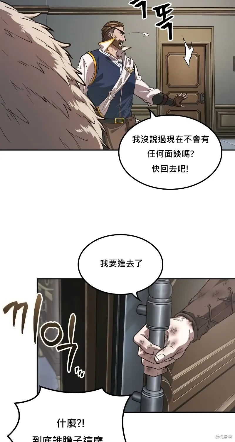 第11话 第125页