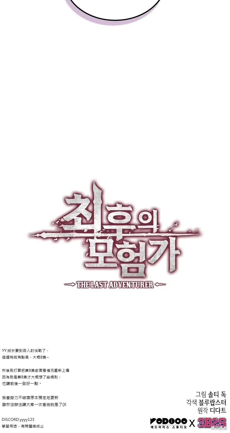 第11话 第130页