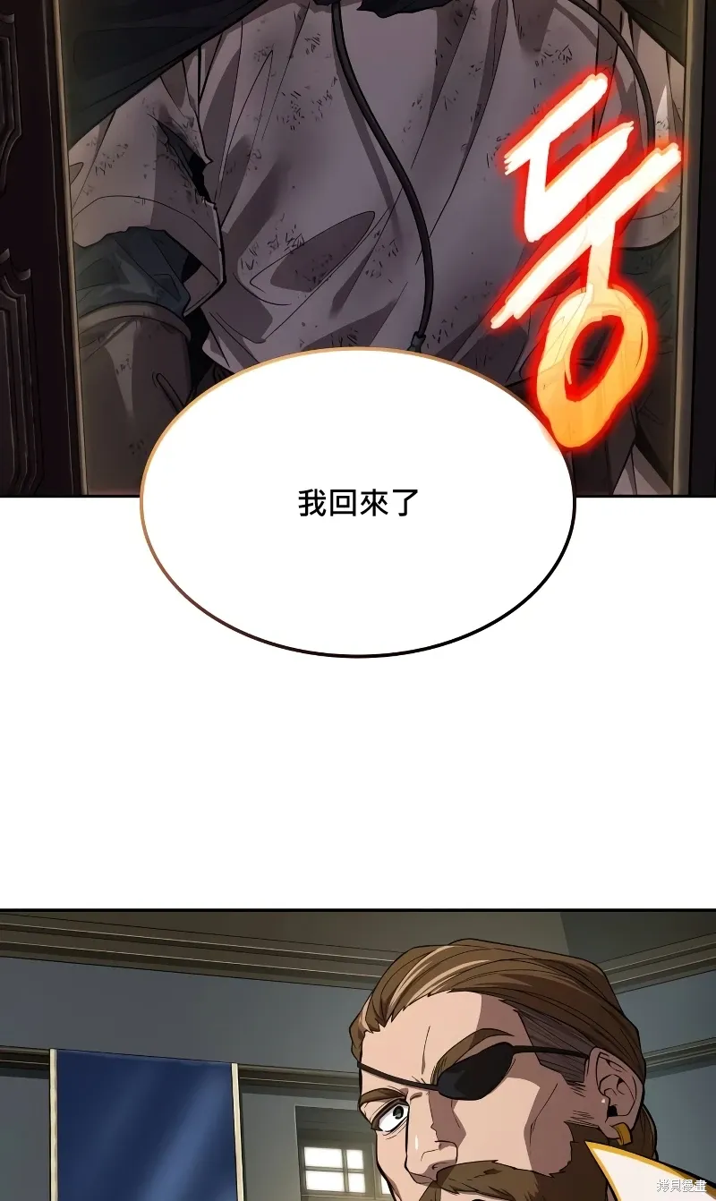 第12话 第2页
