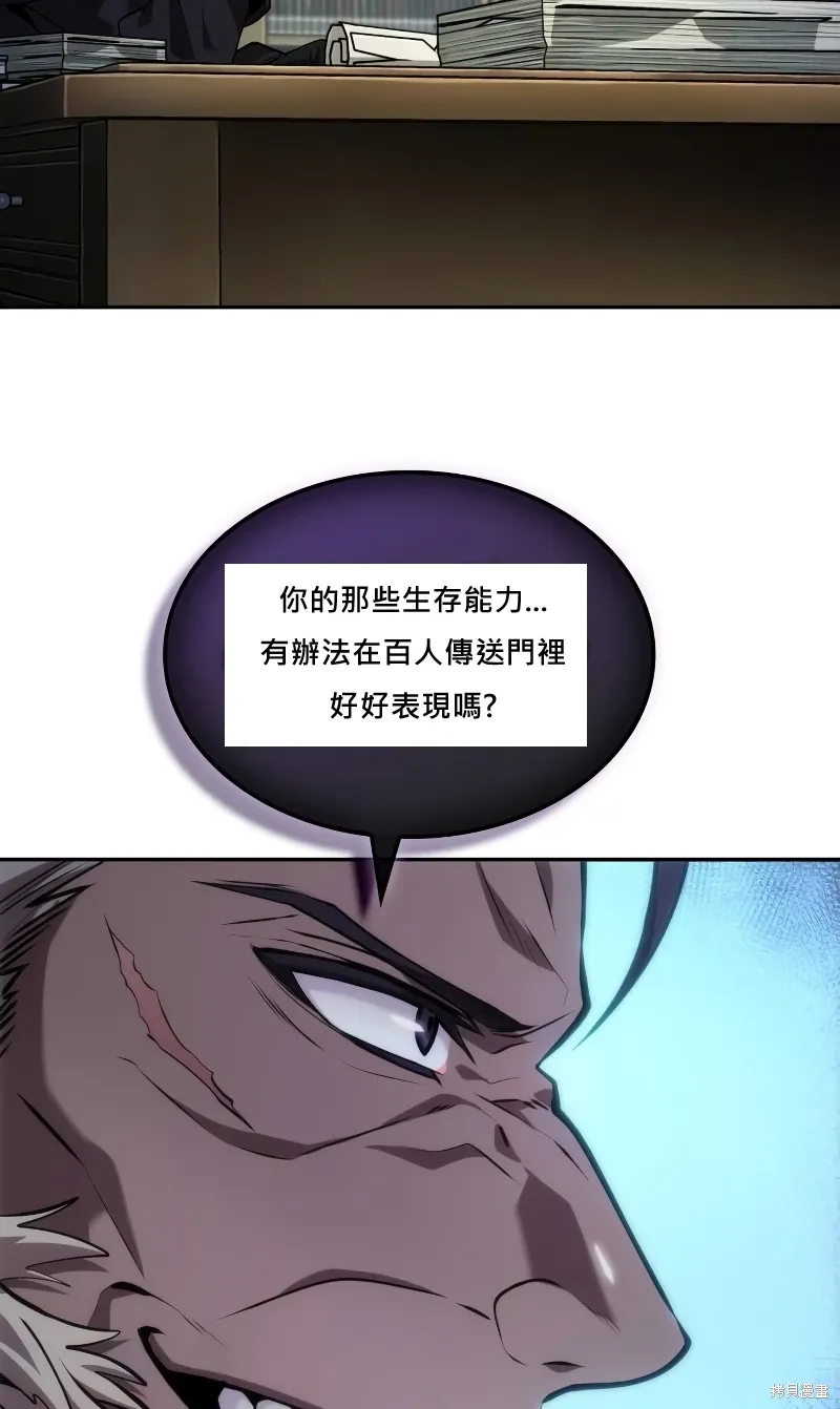 第12话 第9页