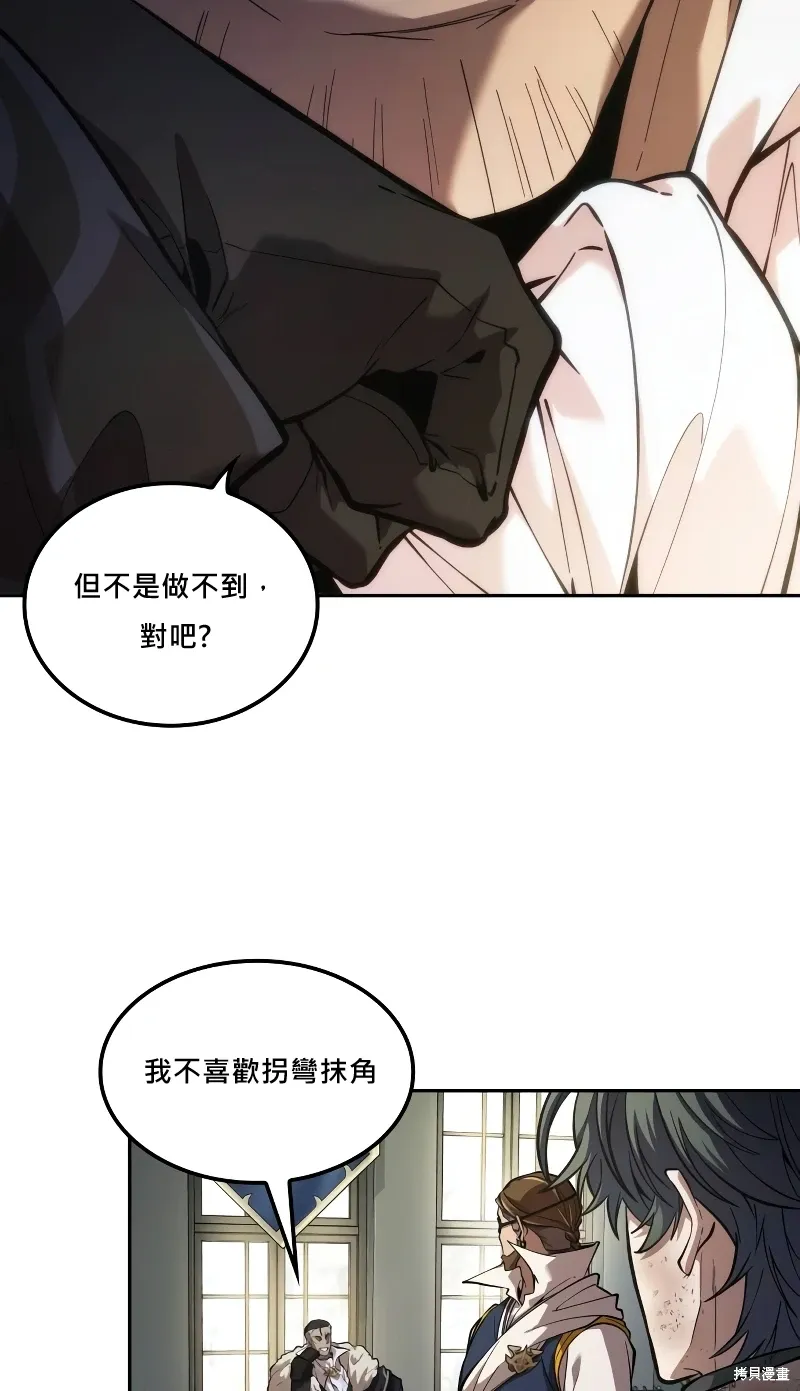 第12话 第15页