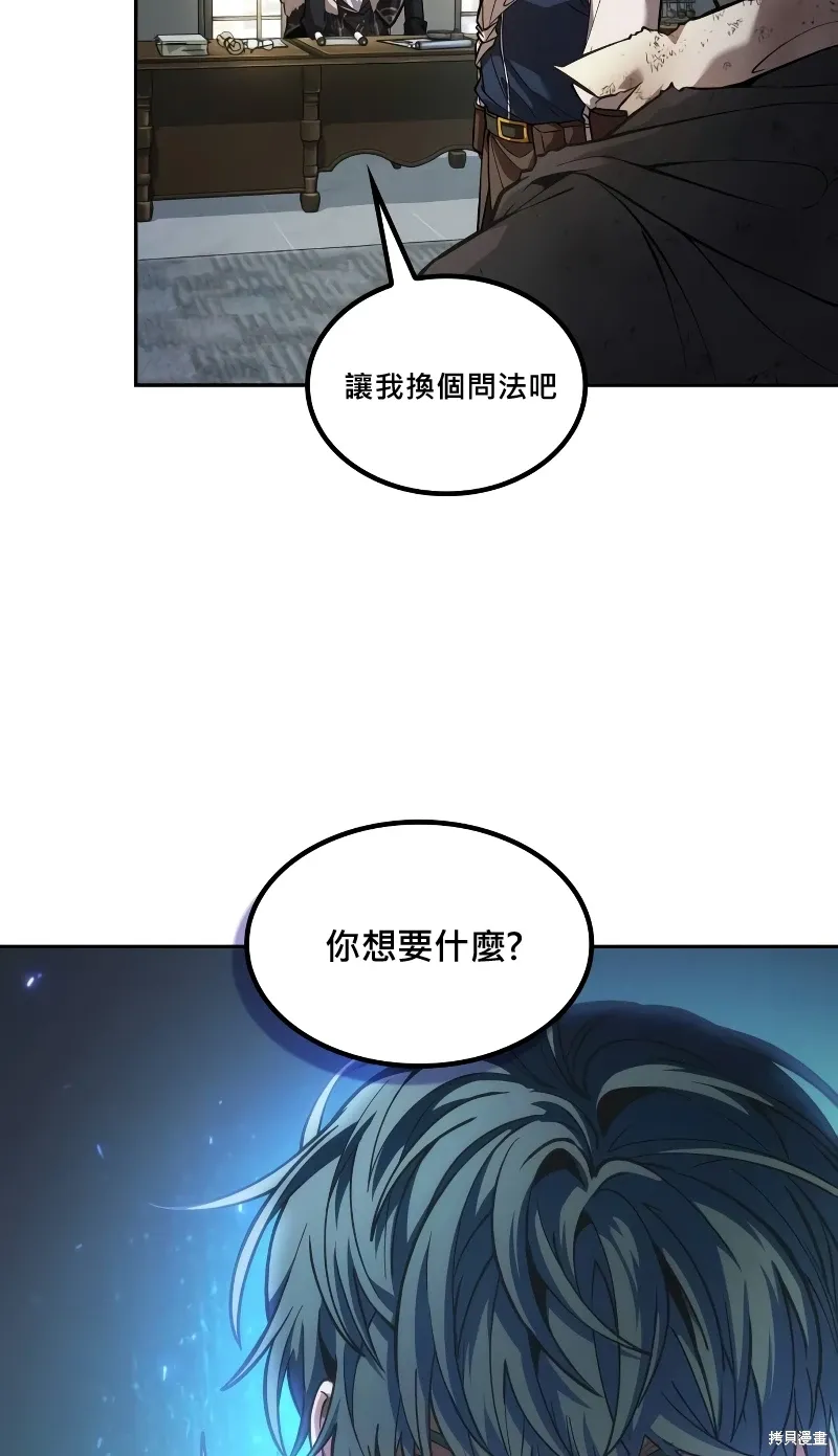 第12话 第16页