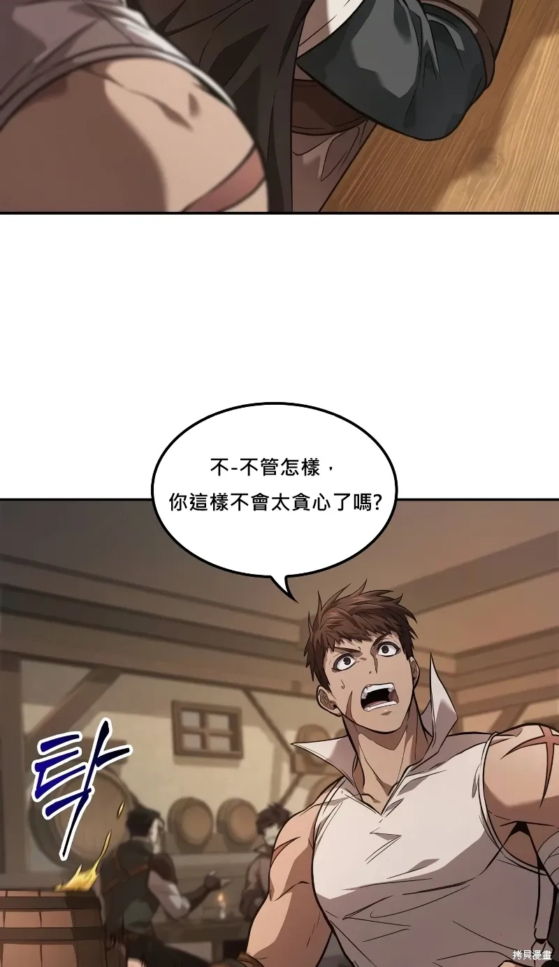 第12话 第22页