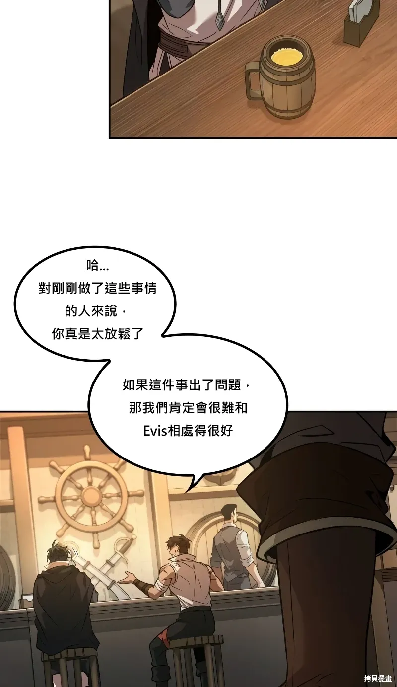 第12话 第24页