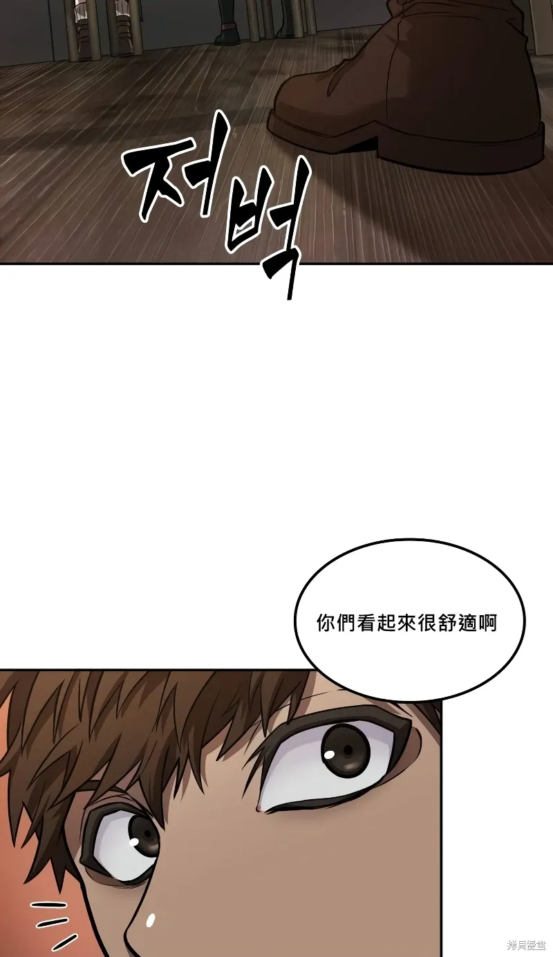 第12话 第25页