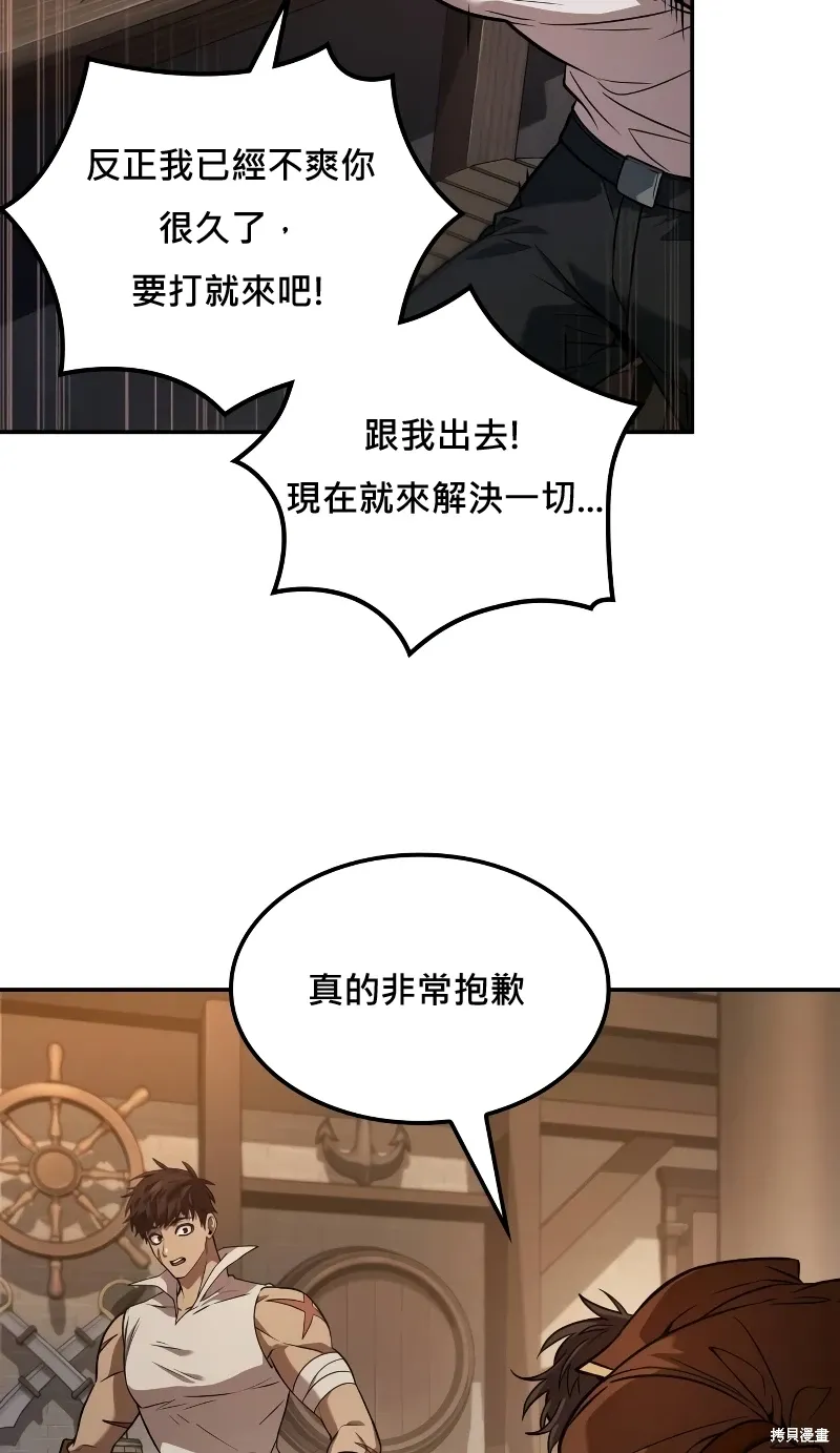 第12话 第28页