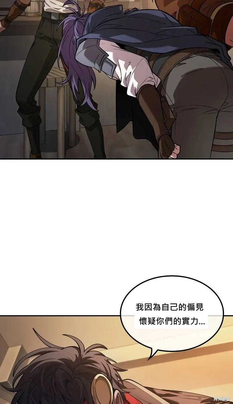 第12话 第29页