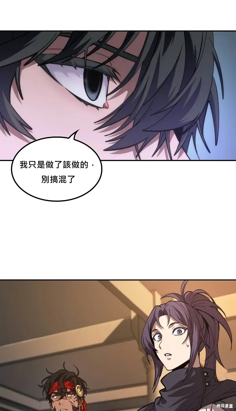 第12话 第34页