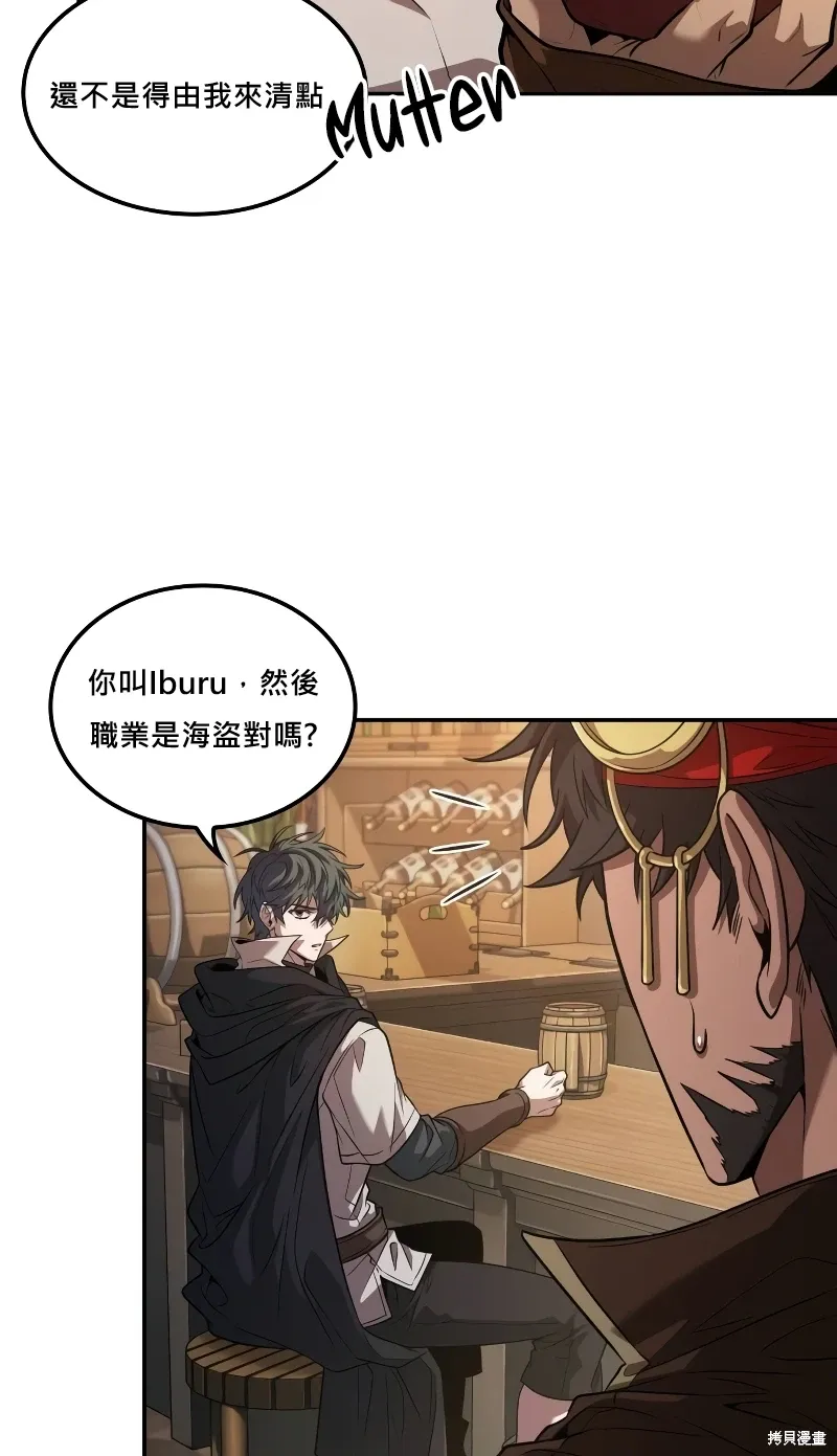 第12话 第36页