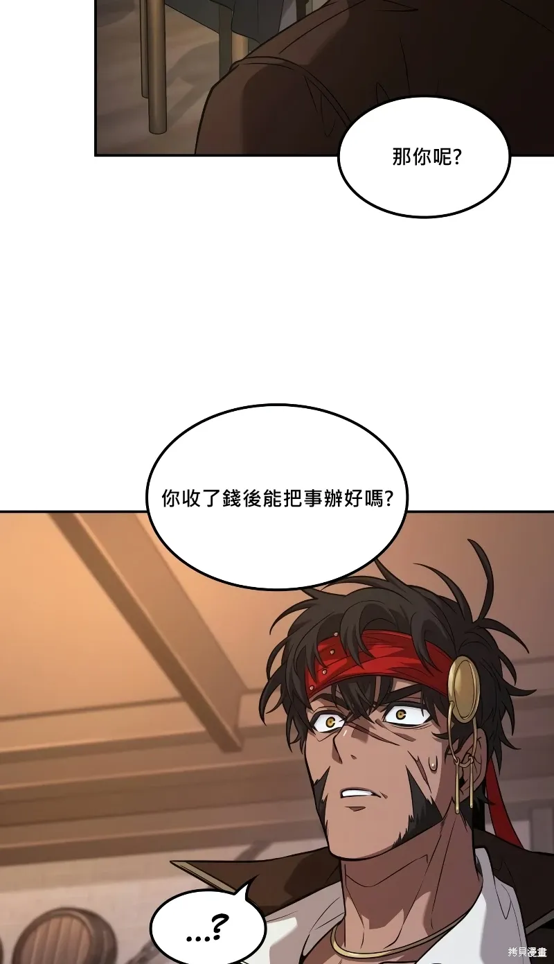 第12话 第37页