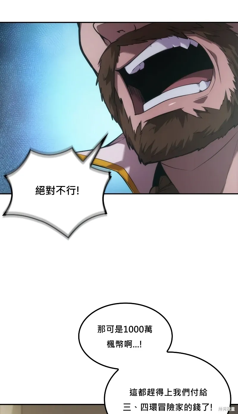 第12话 第39页