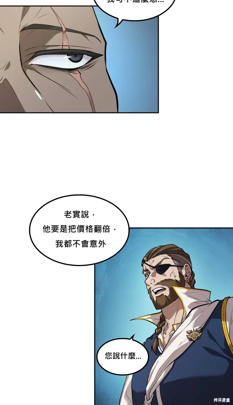 第12话 第42页