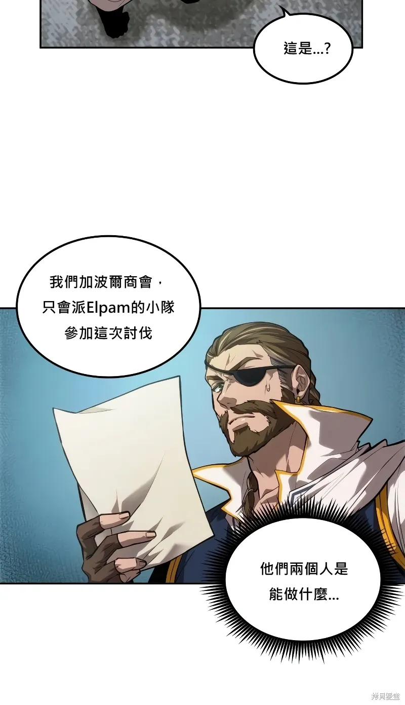 第12话 第44页