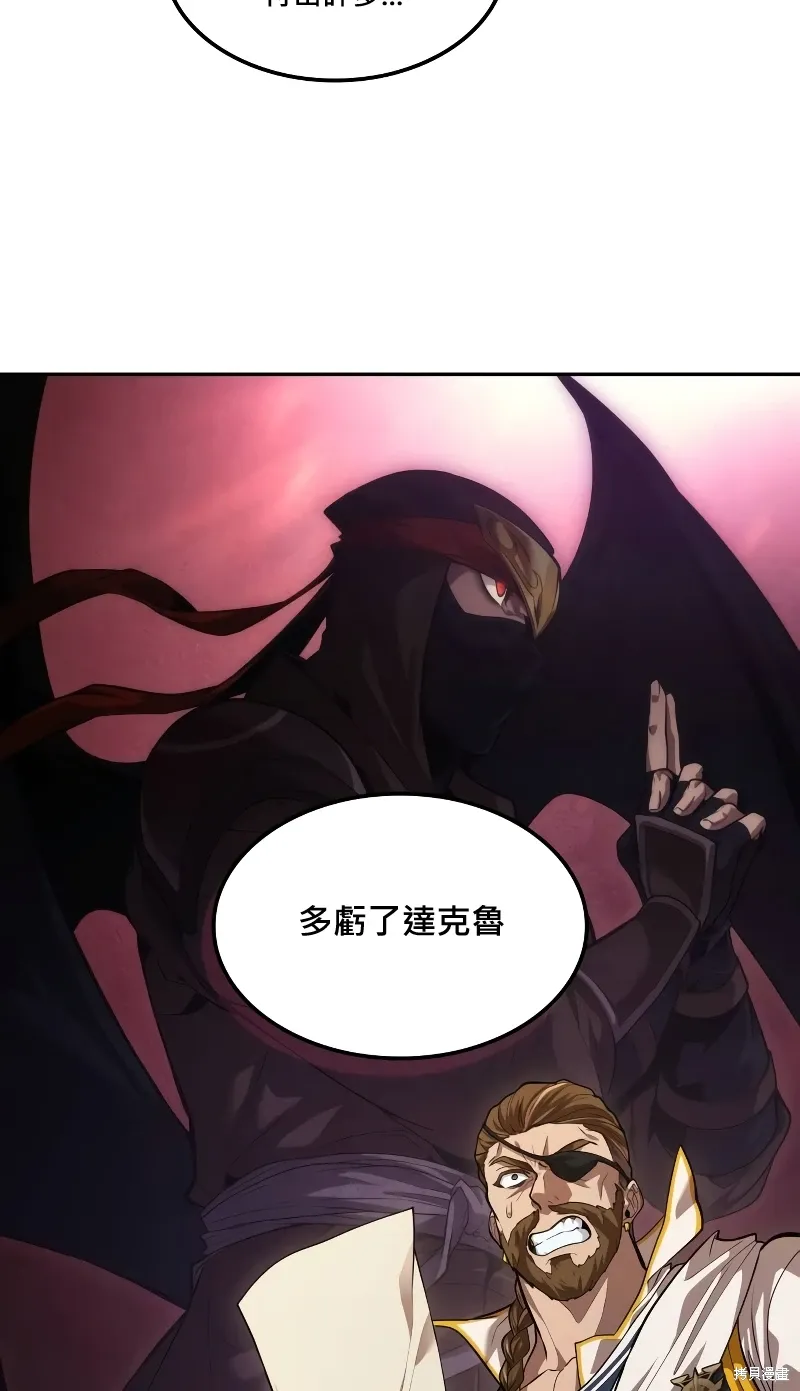 第12话 第47页