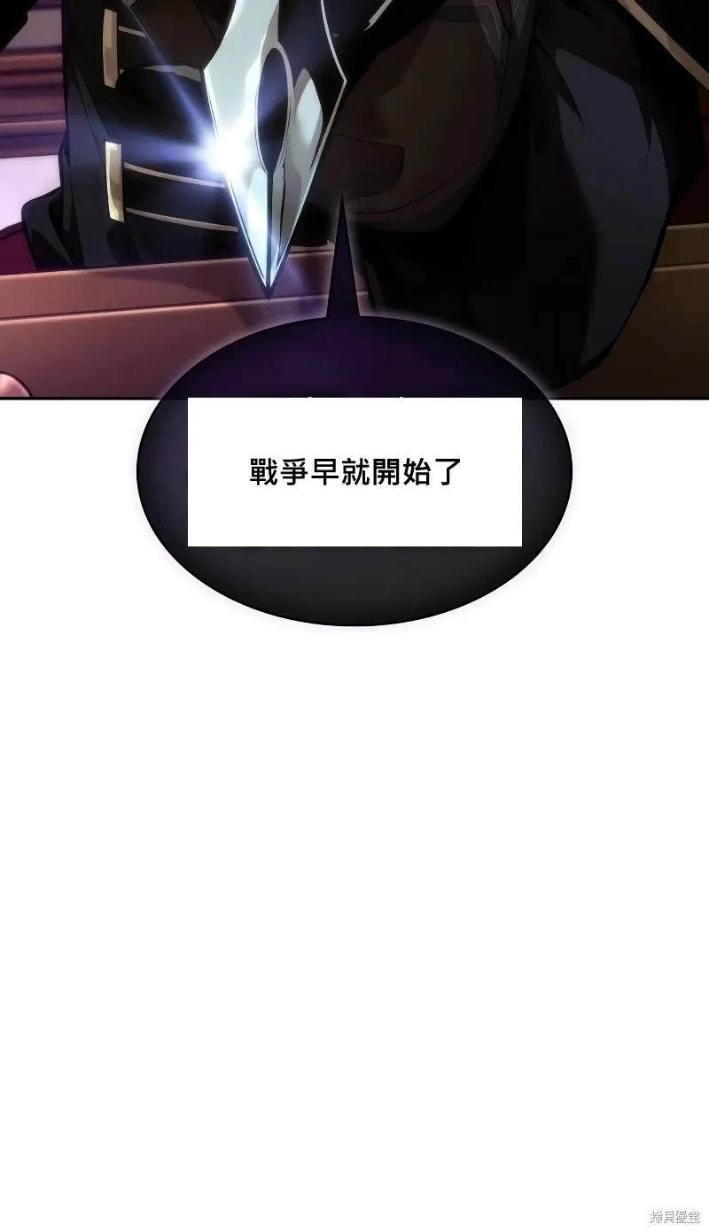 第12话 第50页