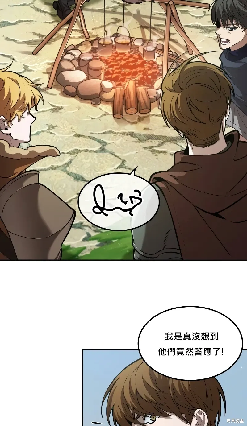 第12话 第54页