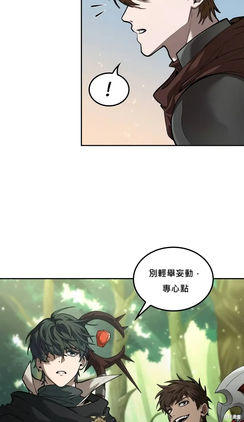 第12话 第55页