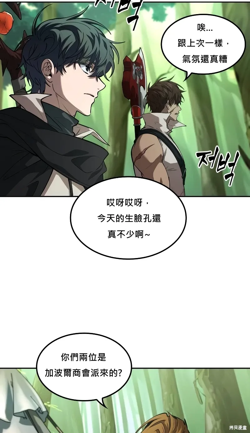 第12话 第59页