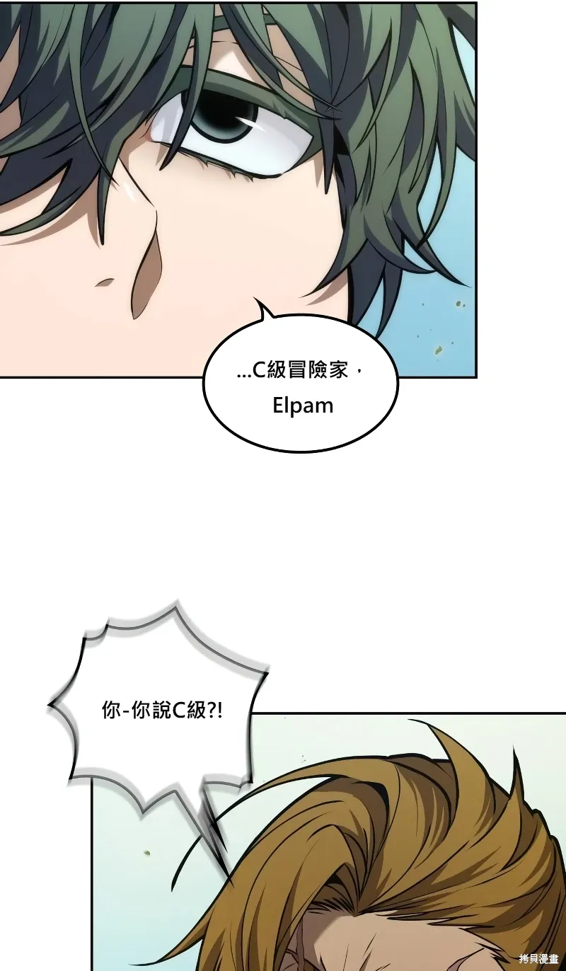 第12话 第61页