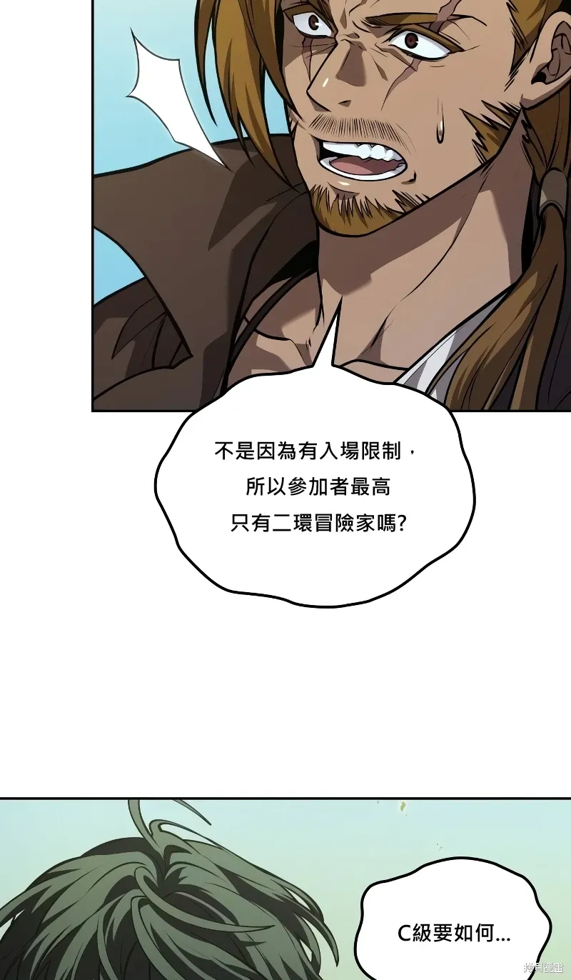 第12话 第62页