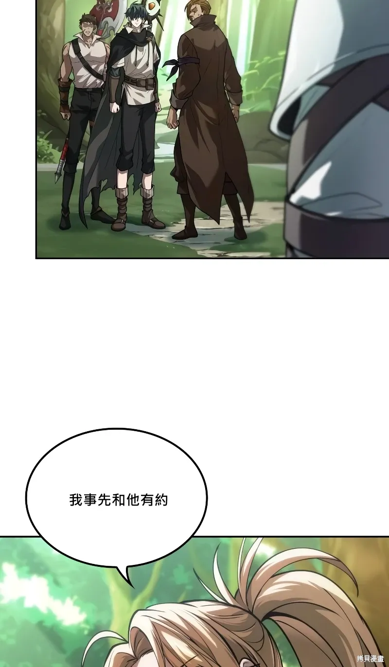 第12话 第64页