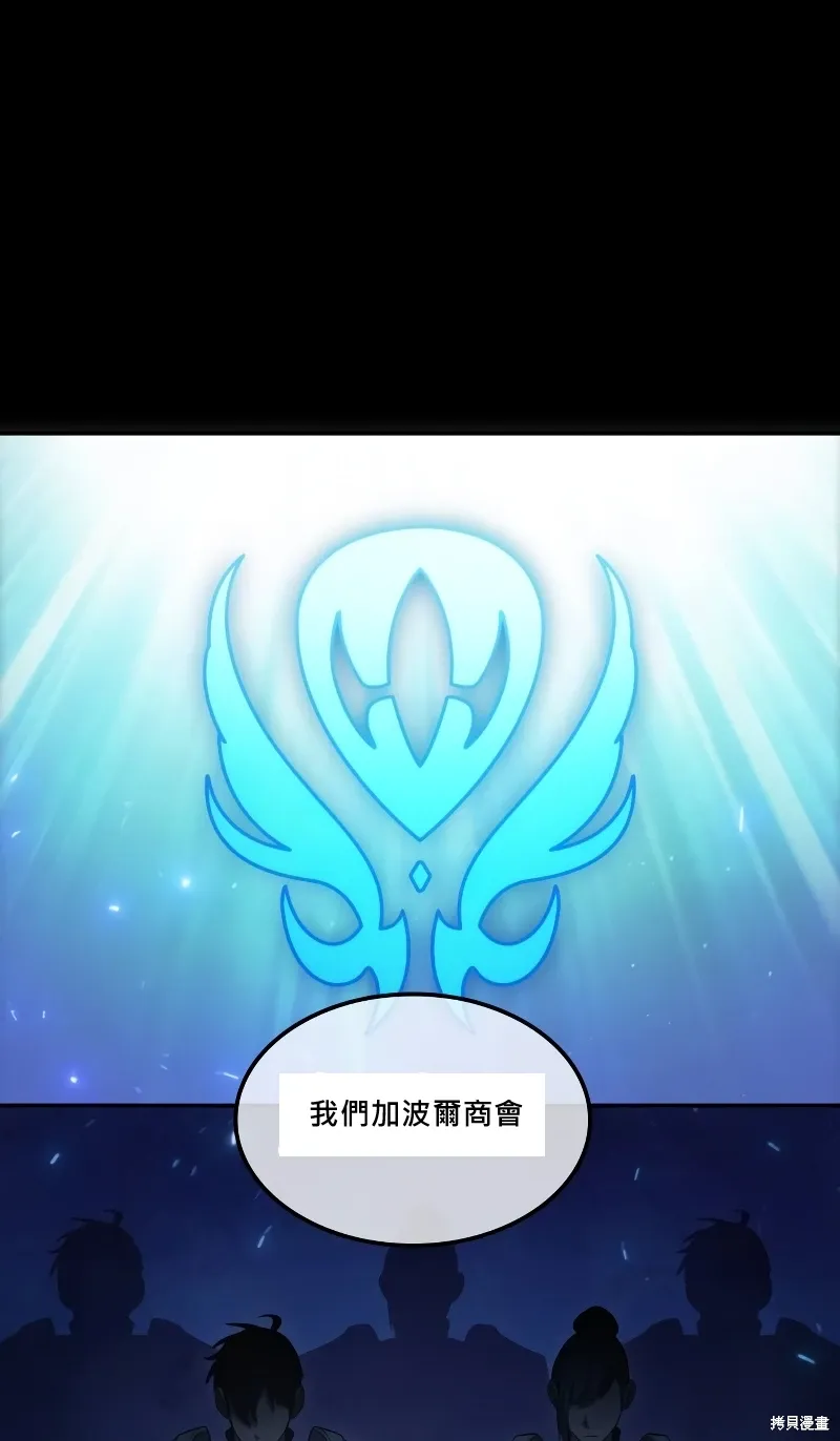 第12话 第70页
