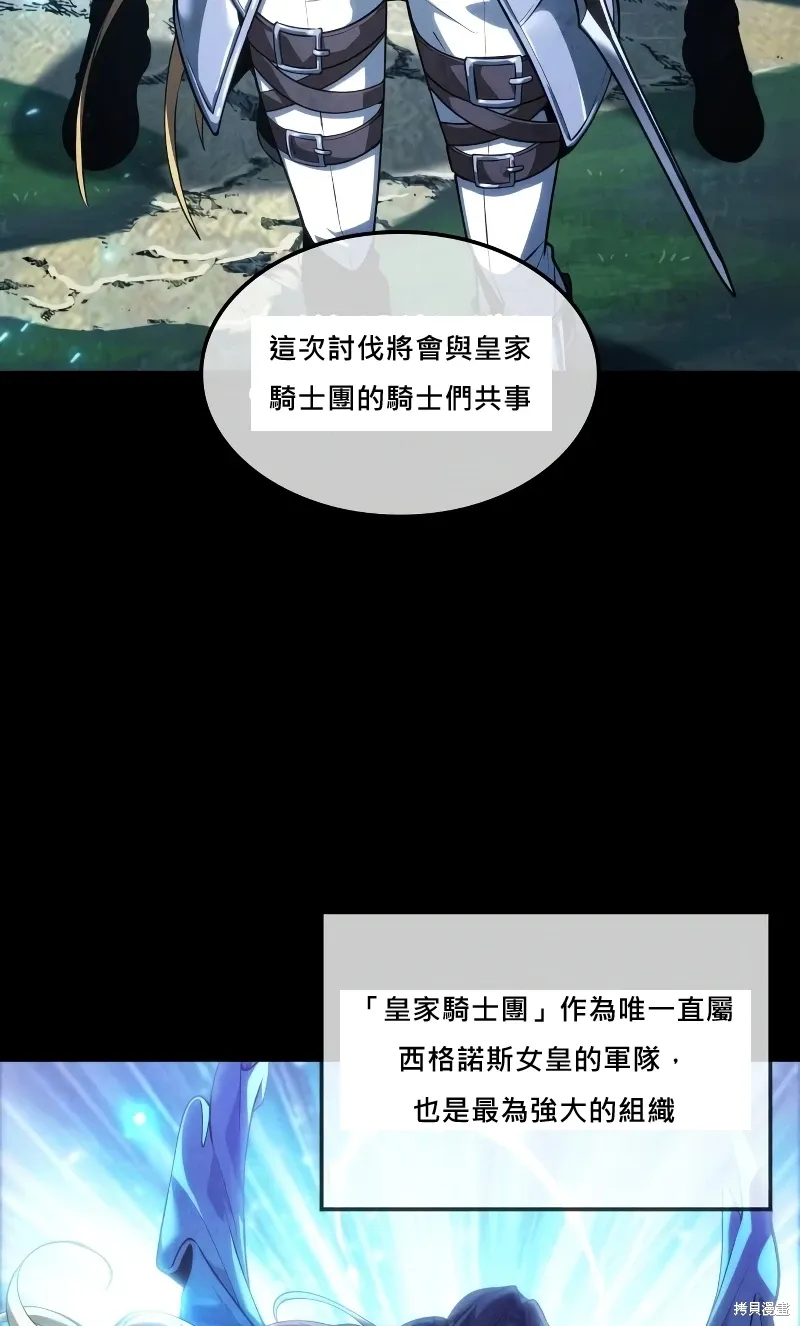 第12话 第72页