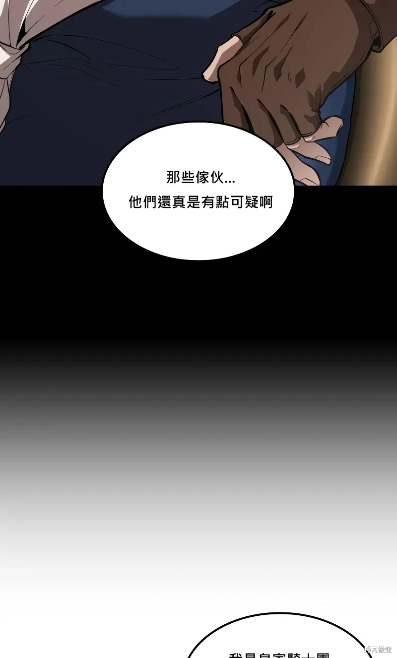 第12话 第79页