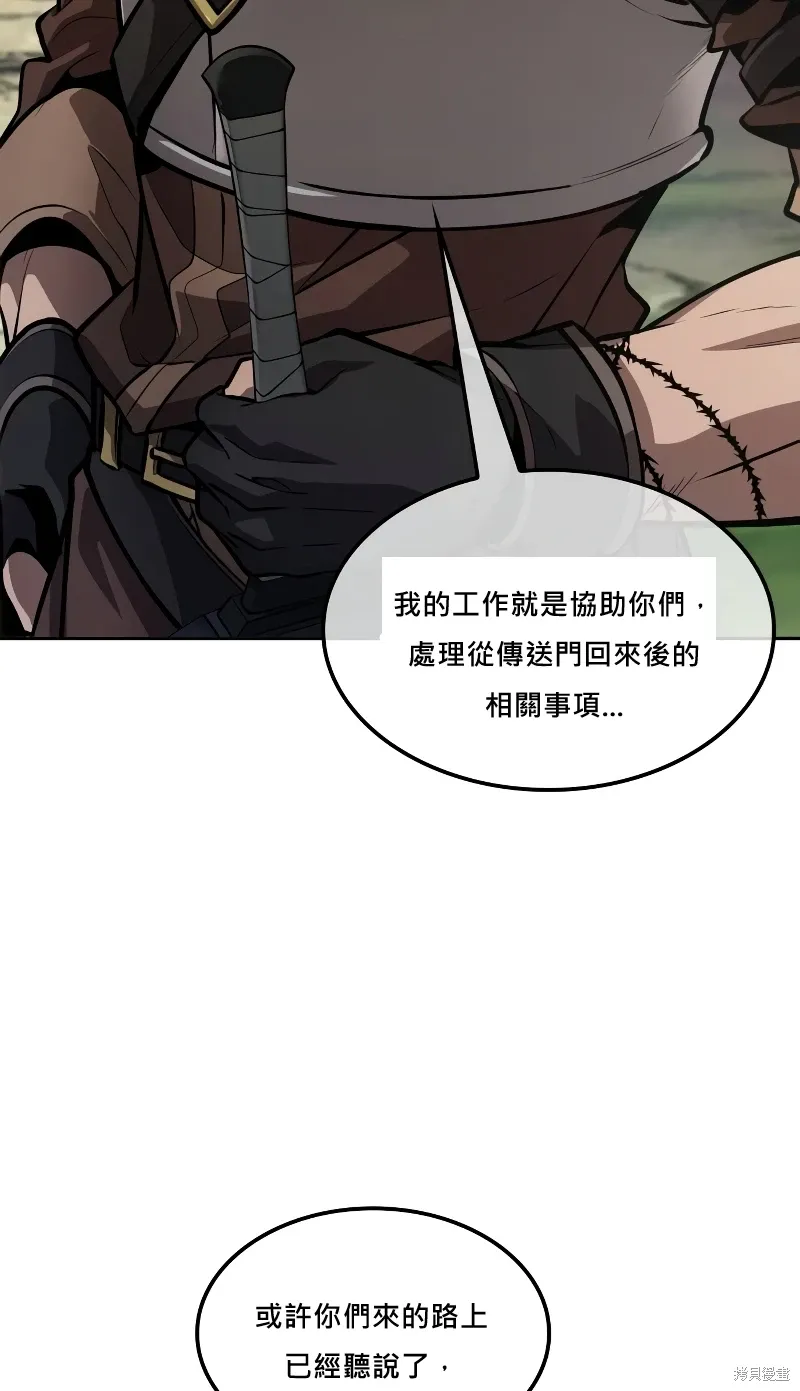 第12话 第94页