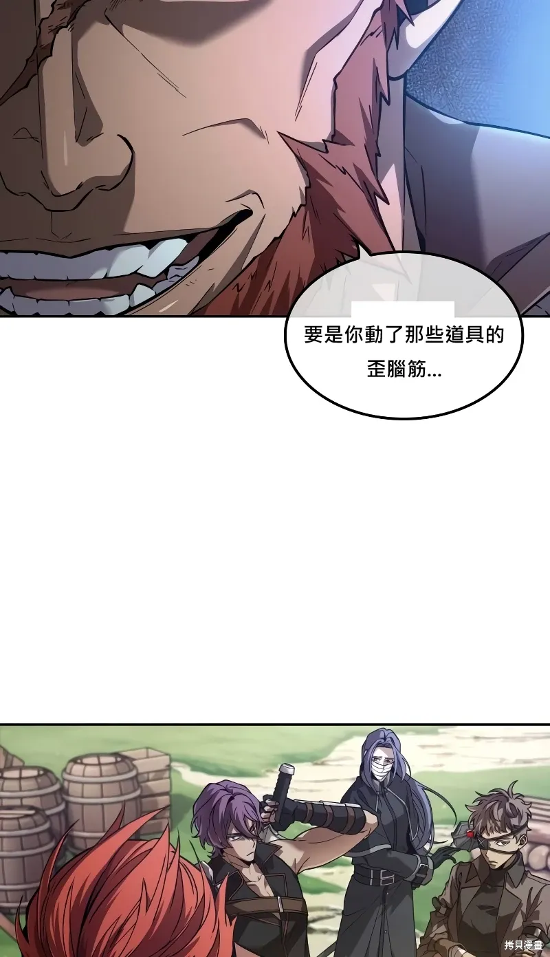 第12话 第98页