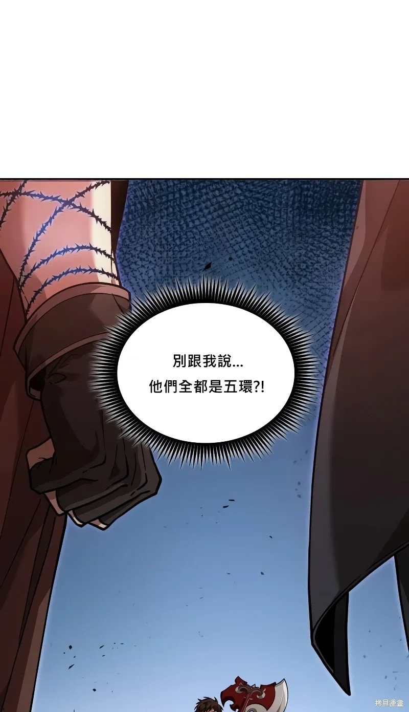 第12话 第101页