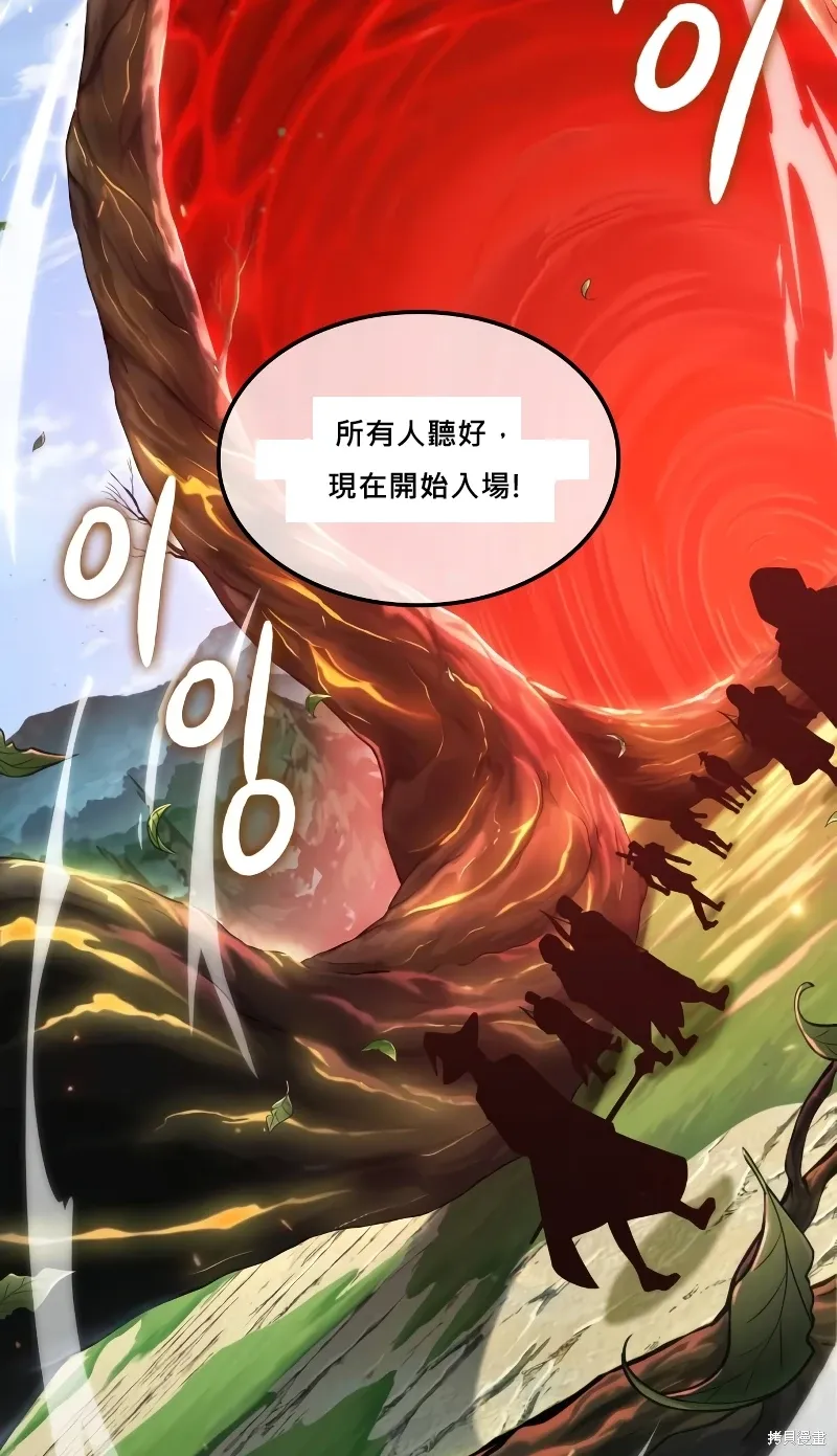第12话 第103页