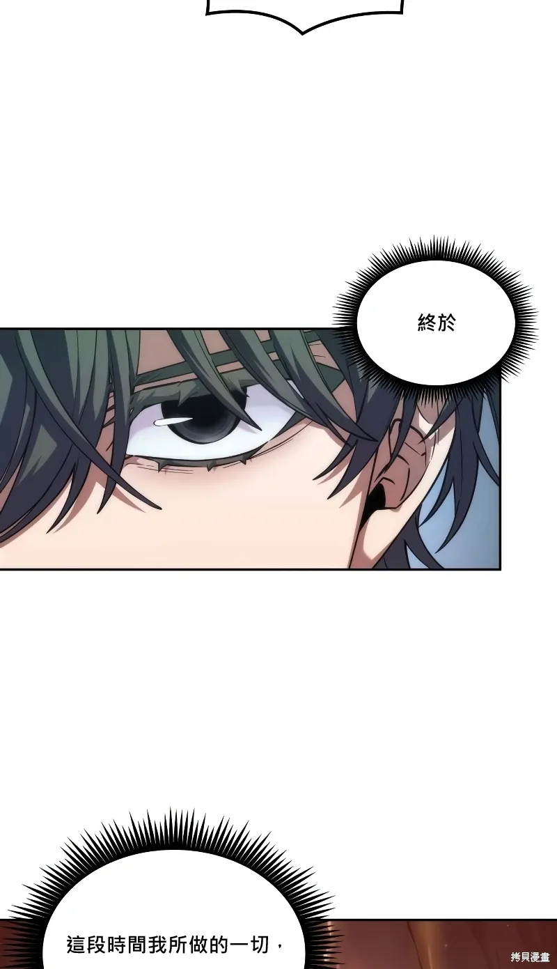 第12话 第107页
