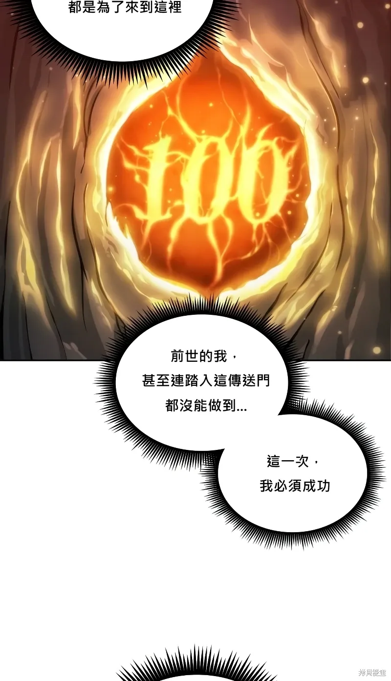 第12话 第108页
