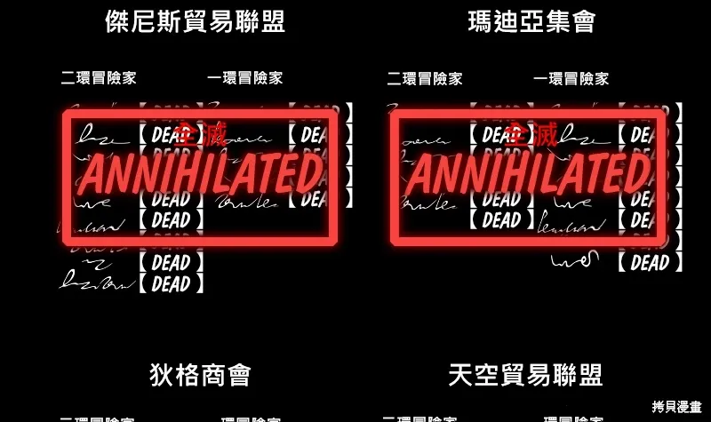 第12话 第114页
