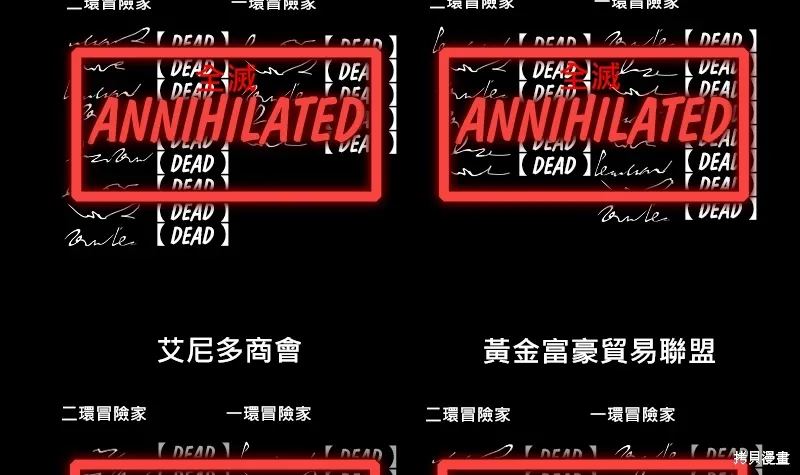 第12话 第115页