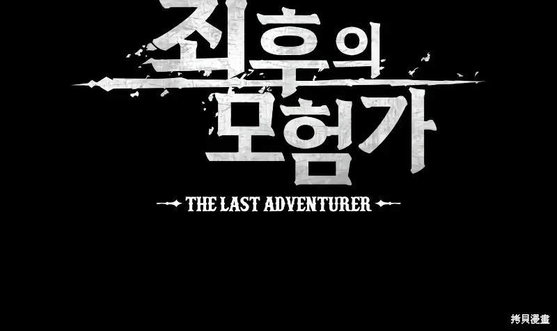 第12话 第119页
